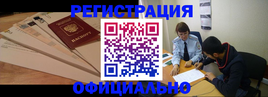 пропишу в квартире в Россоши