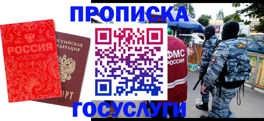 форма 3 в Россоши